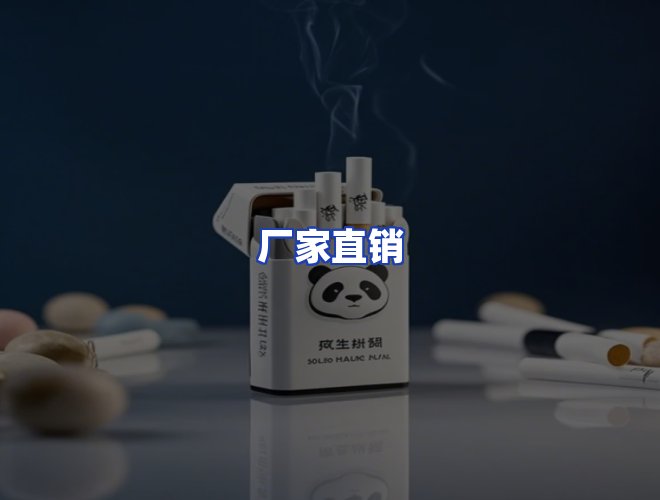 服务优势